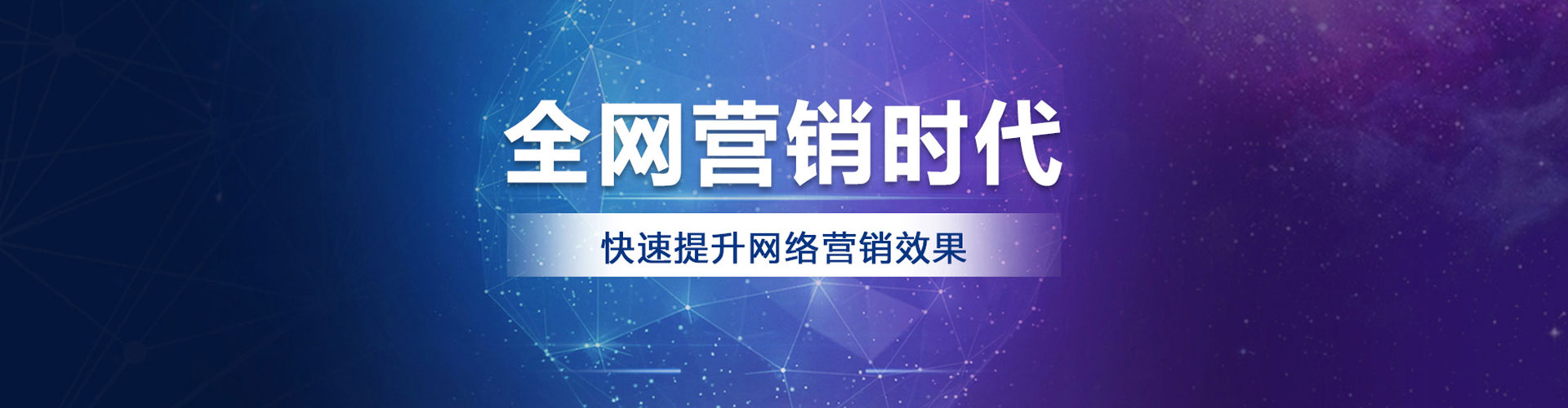 辉县百度推广竞价